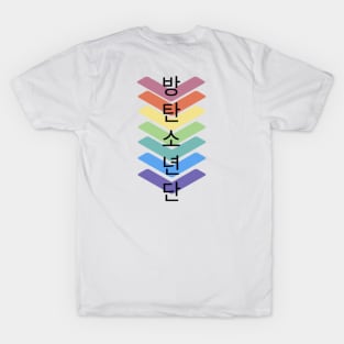 Rainbow BTS T-Shirt